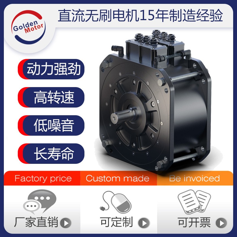 72V 96V 20KW Electric Motorcyc - Electric Motorcycle Conversion Kit 72V 评论和价格