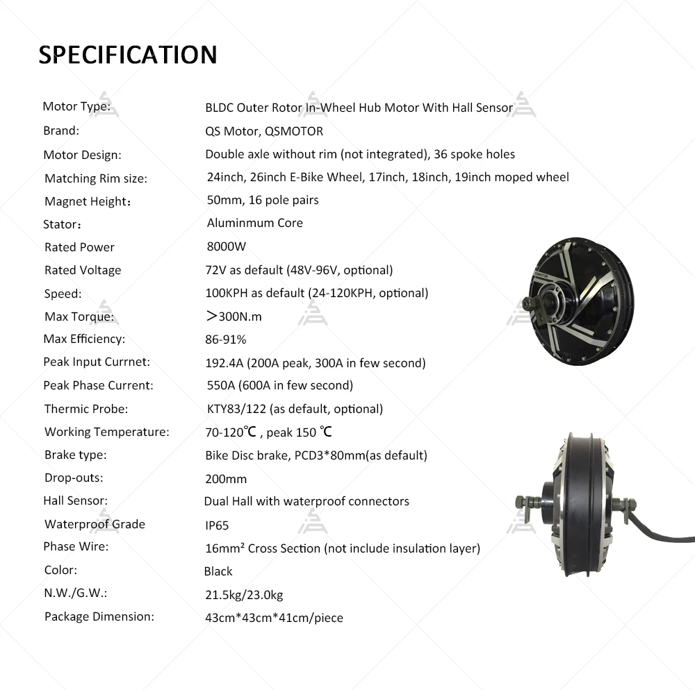 QSMOTOR QS273 8000W High-Speed - Qs273 Hub Motor 8000W 72V 评论和价格