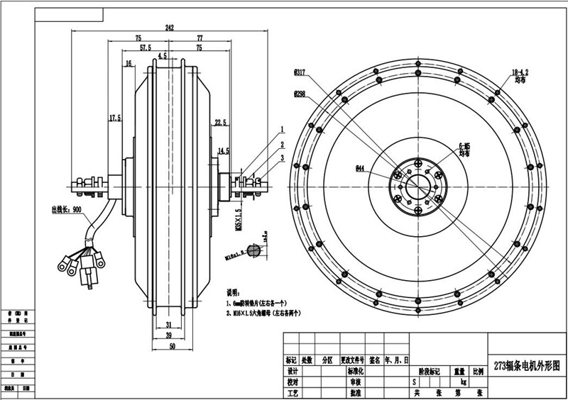US Stock QS273 40H Peak 8000W  - Qs273 Hub Motor 8000W 72V 评论和价格