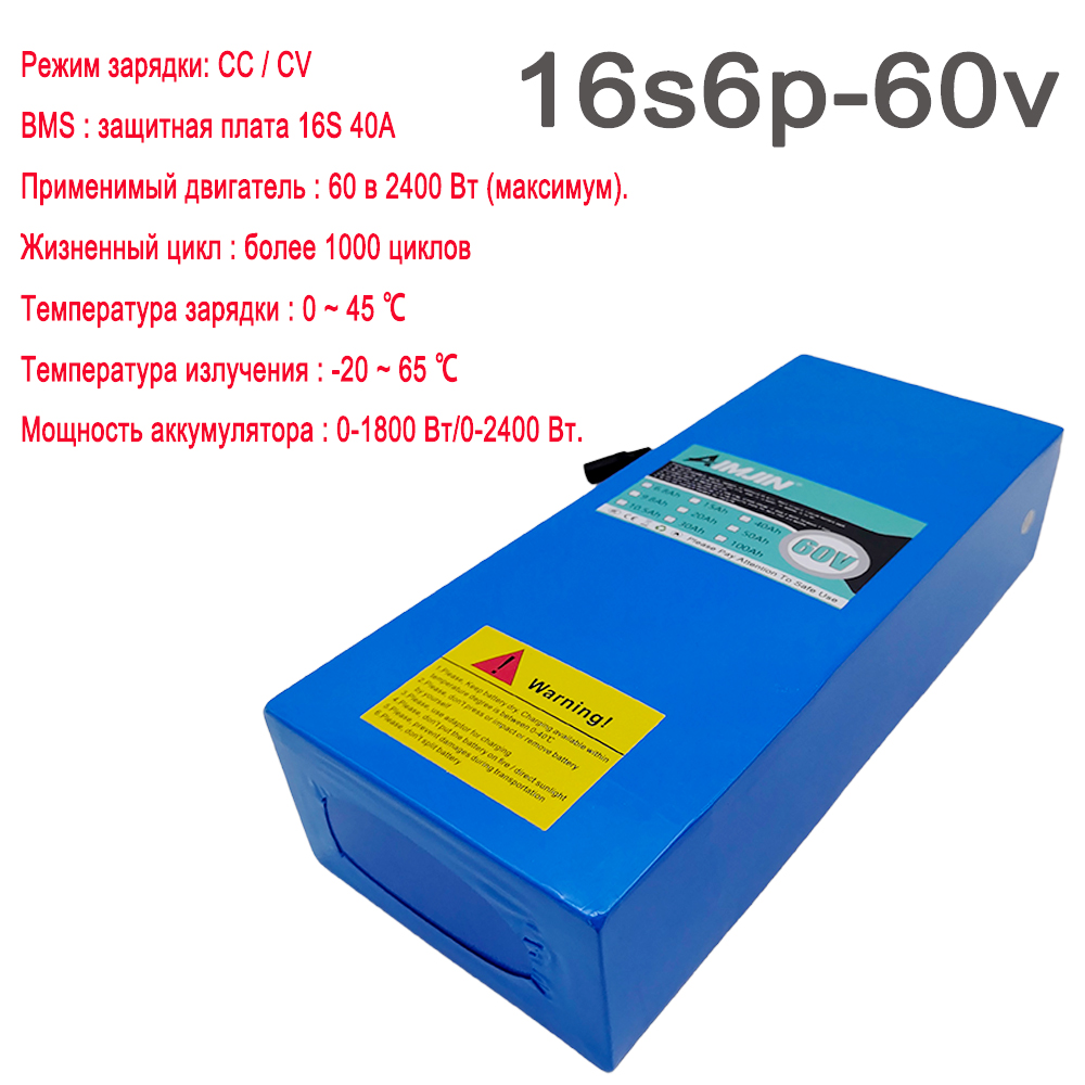 16S6P 60V 30Ah 18650 Lithium I - 60V 30Ah Electric Scooter Battery 评论和价格